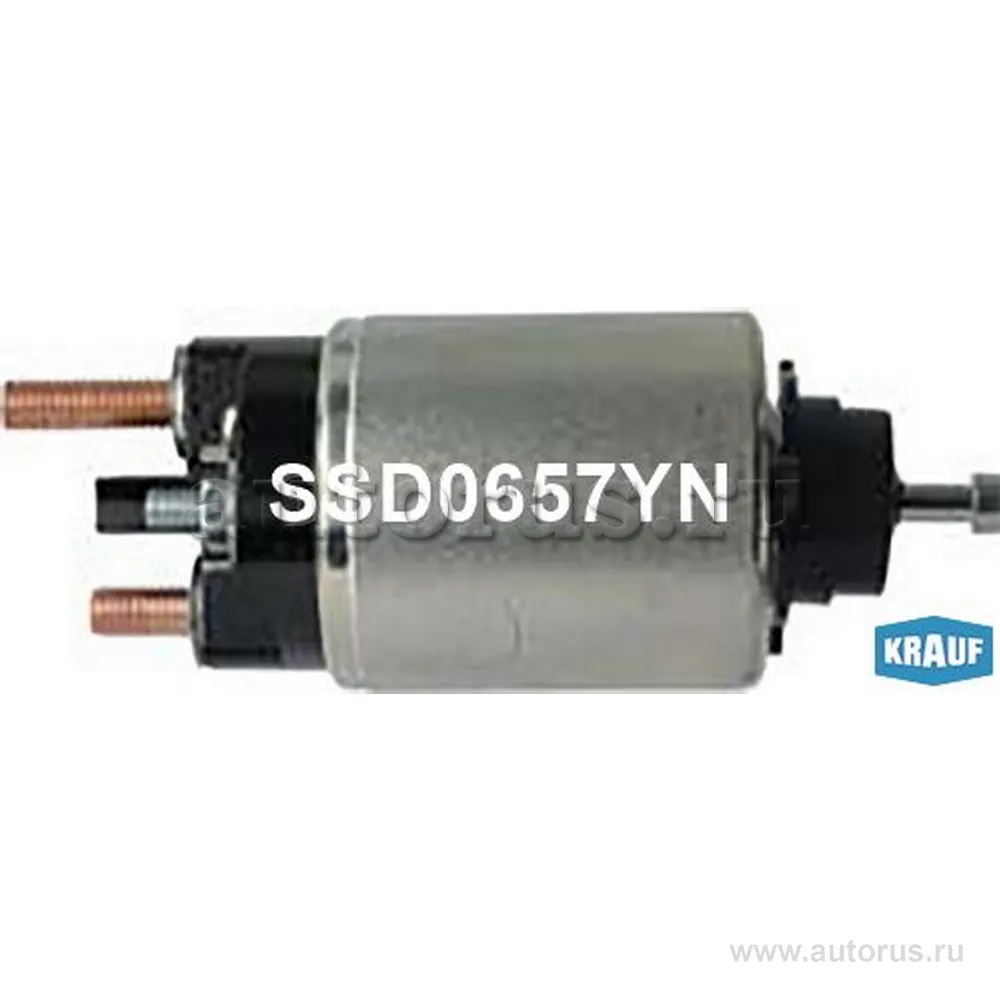 Втягивающее реле стартера KRAUF SSD0657YN