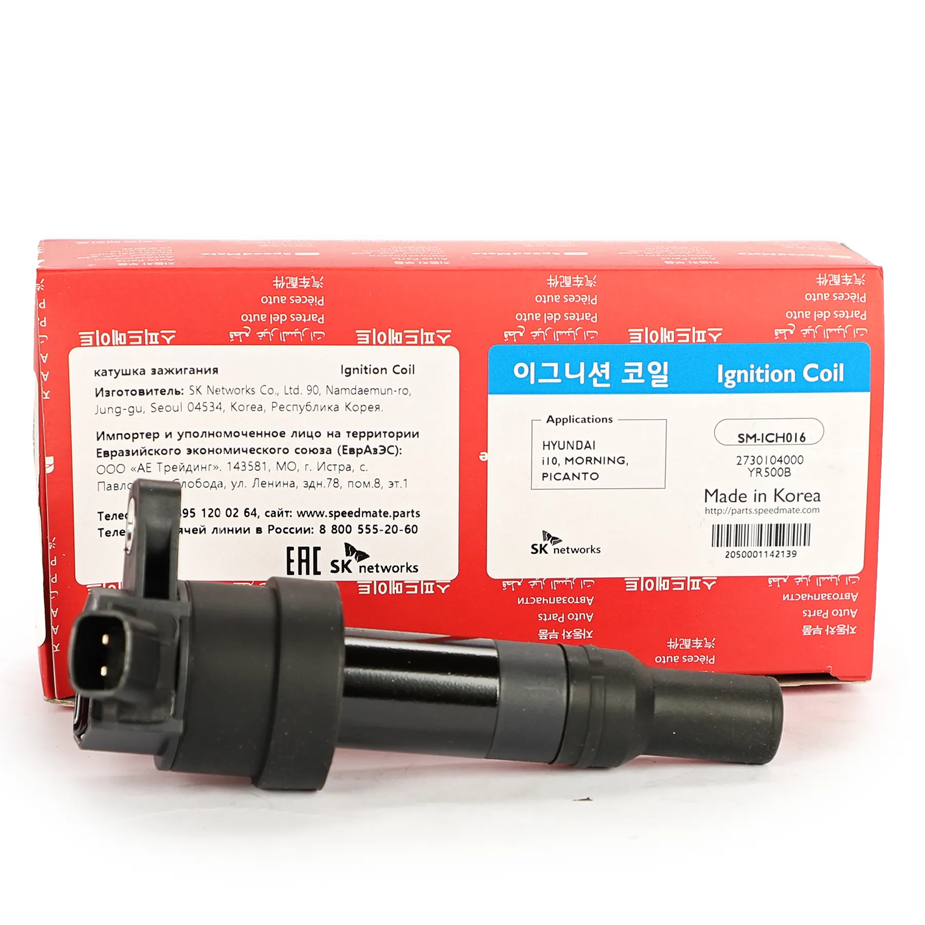 Катушка зажигания KIA PICANTO (TA) (2011-) (1,0)/HYUNDAI I10 (1,0) SPEEDMATE SM-ICH016
