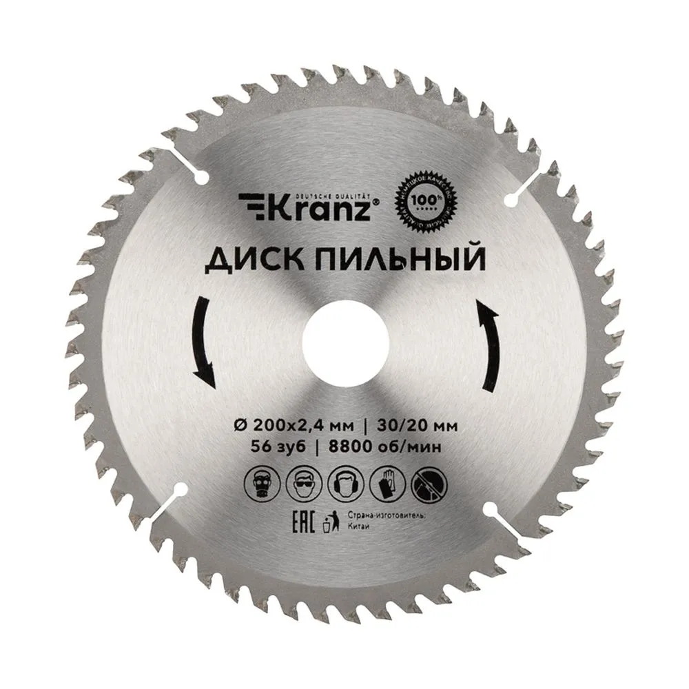 Диск пильный 200 мм х 56 зуб х 30/20 мм Kranz KR-92-0119