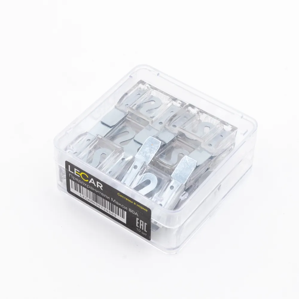 Предохранители Макси 80А, 10 шт., пластиковый бокс LECAR LECAR000130503