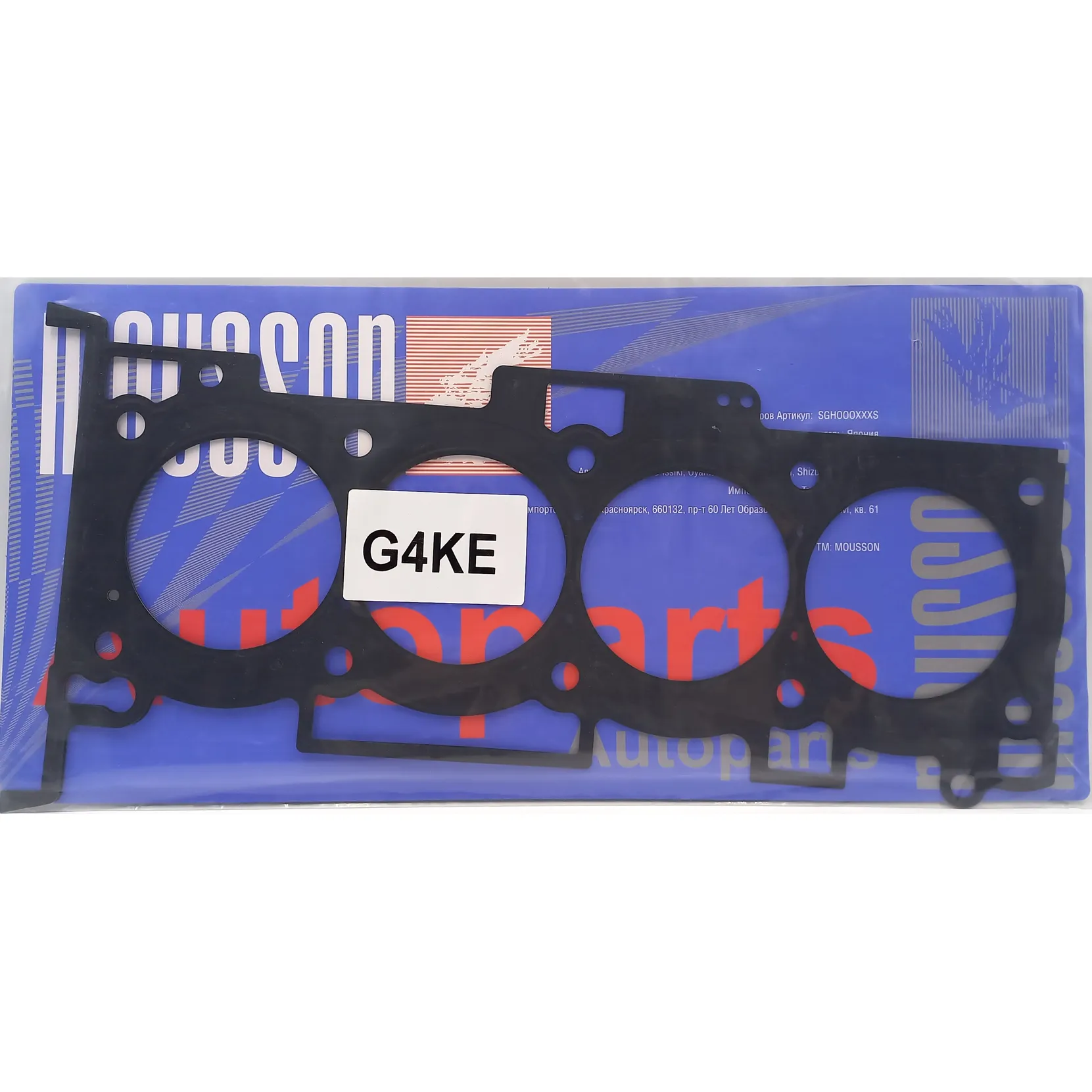 Прокладка ГБЦ Kia/Hyundai G4KC, G4KE Original металл MOUSSON SGHG4KES