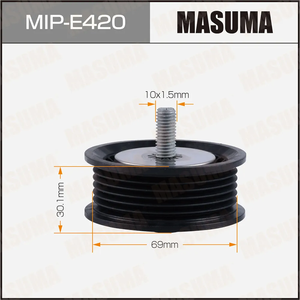 Ролик поликлинового ремня направляющий MASUMA MIP-E420