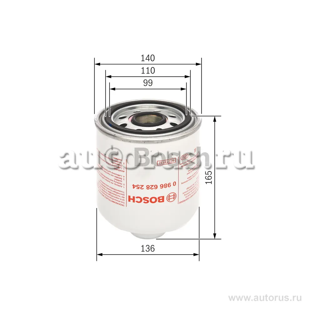Фильтр осушителя пневмосистемы BOSCH 0986628254
