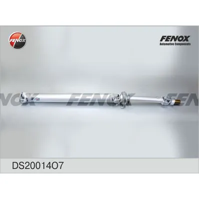 Вал карданный (DS20014O7) 1485 мм ГАЗ 3102, 3110Fenox