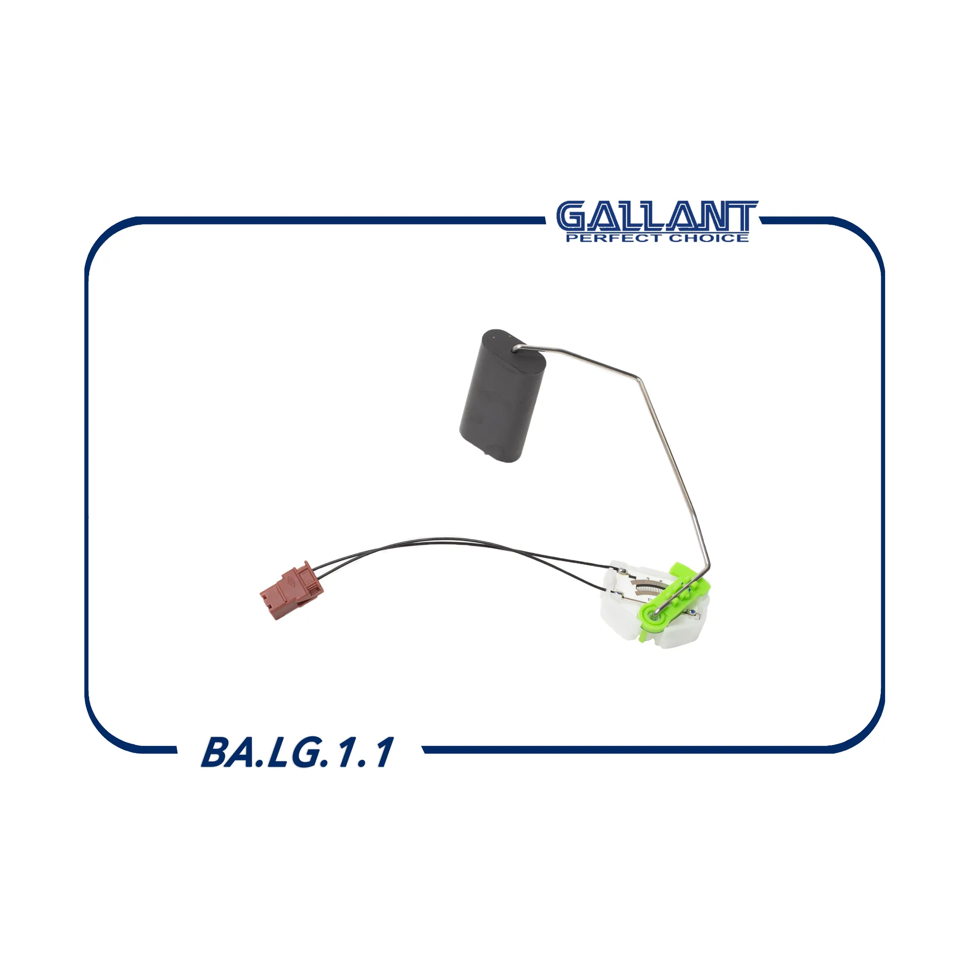 Датчик уровня топлива LADA Largus, RENAULT Logan, Duster GALLANT BA.LG.1.1
