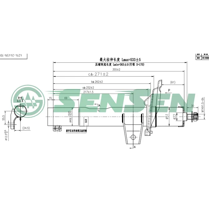 Амортизатор подвески передний Skoda Octavia III 12 SENSEN 42142445