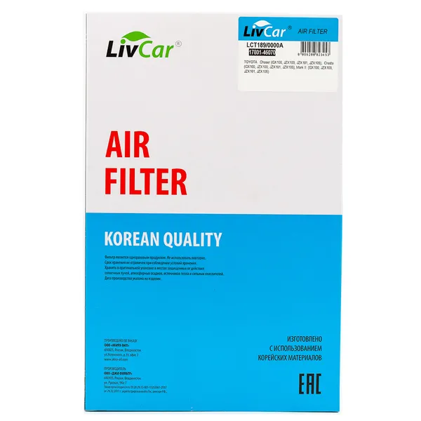Фильтр воздушный LivCar OEM 17801-46070 TOYOTA LIVCAR LCT189/0000A