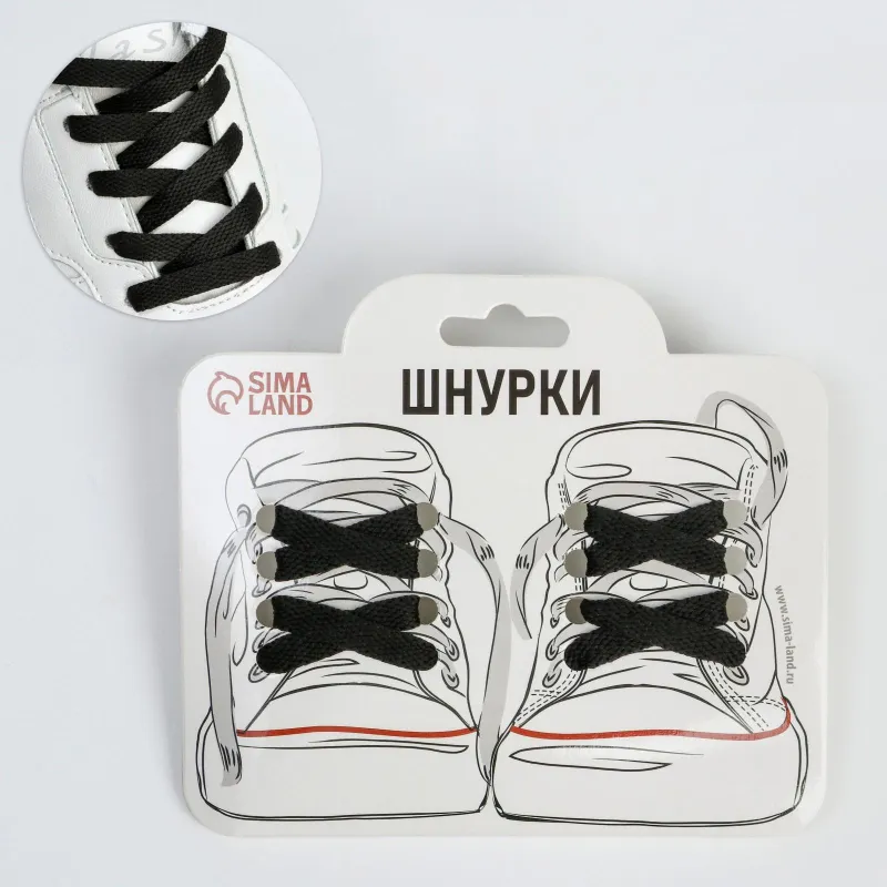Шнурки для обуви плоские 7 мм, 160 см, черные, пара, NAZAMOK, 7892407 1668497