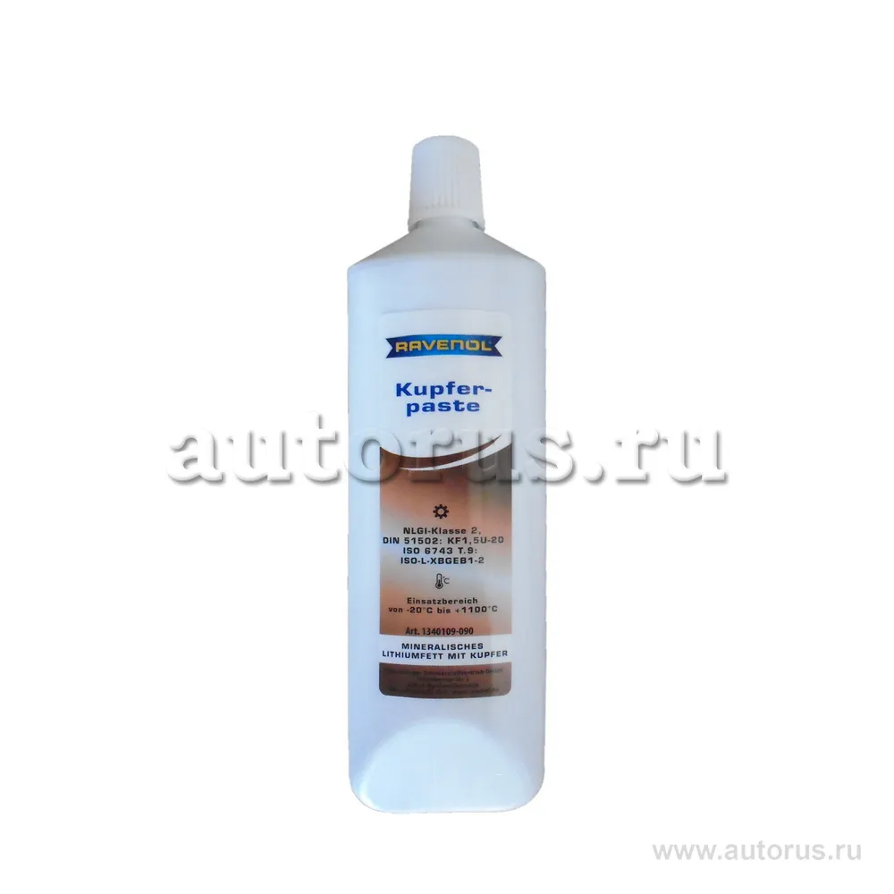 Смазка твёрдая с медью RAVENOL Kupferpaste 90 г Ravenol 1340109-090