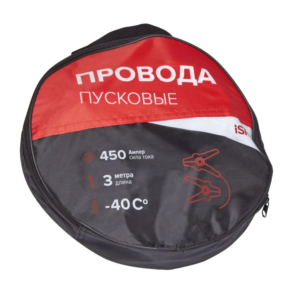 Провода прикуривания iSky, 450 Амп., 3 м, в сумке iSky iJL-450