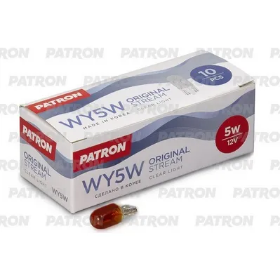 Лампа накаливания 12V WY5W 5W W2,1x9,5d PATRON Original Stream 10 шт. BOX PLWY5W