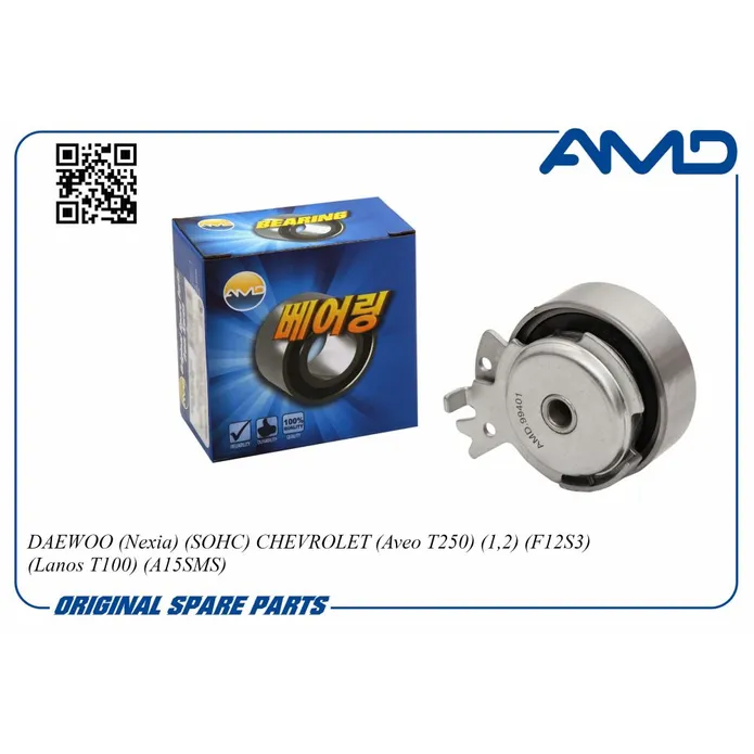 Ролик натяжной ремня ГРМ AMD.99401