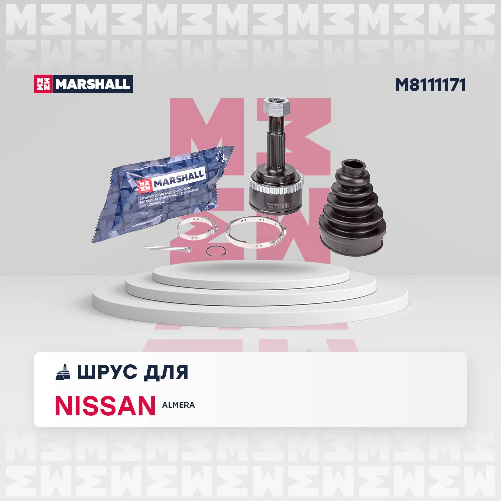 ШРУС внеш. (с ) Nissan: Almera MARSHALL M8111171