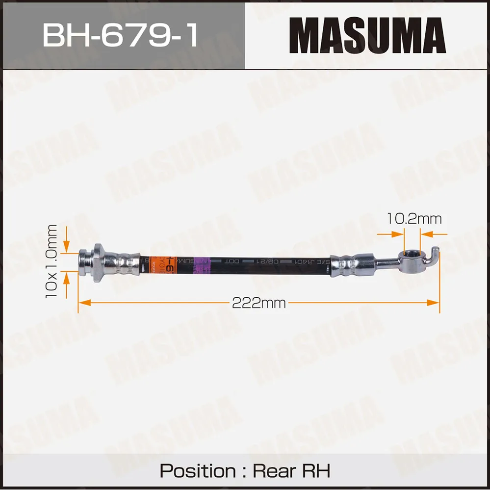Шланг тормозной N- /rear/ SERENA / C26 RH MASUMA BH6791