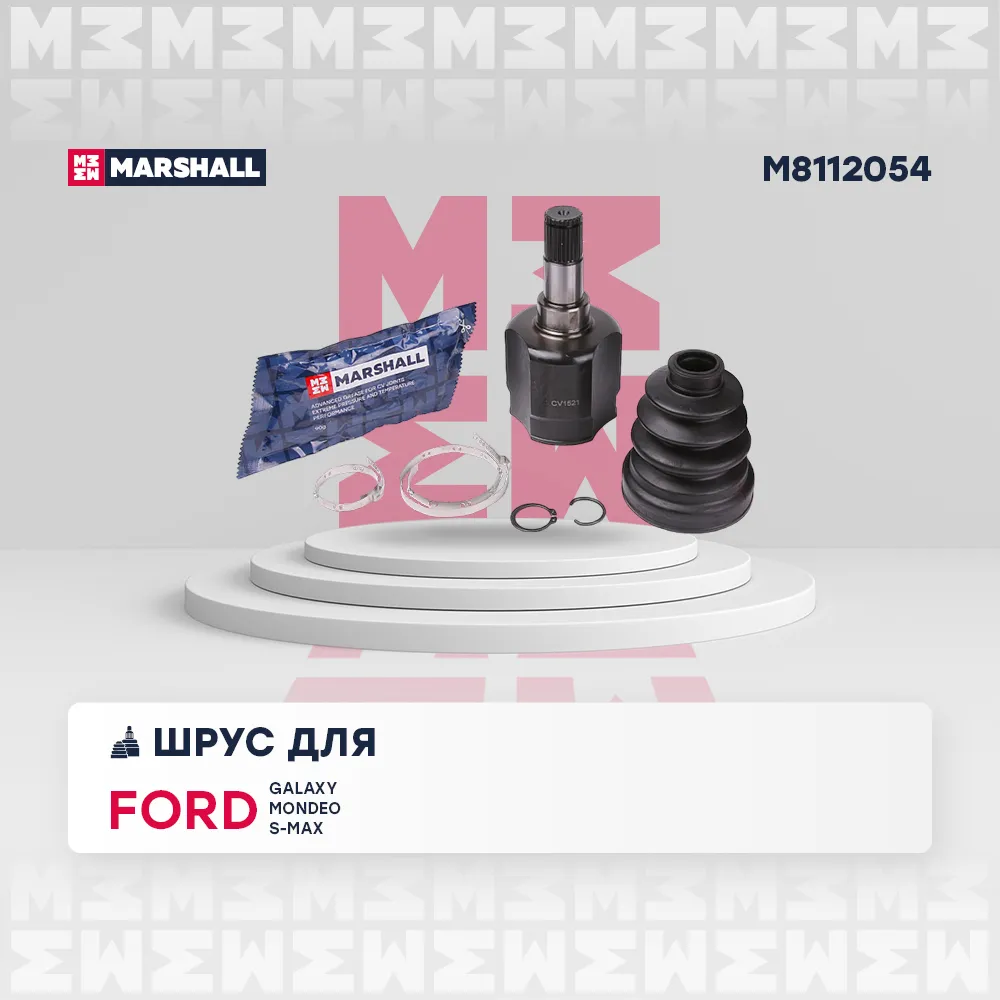 ШРУС внутр. левый Ford: Galaxy, Mondeo, S-Max MARSHALL M8112054