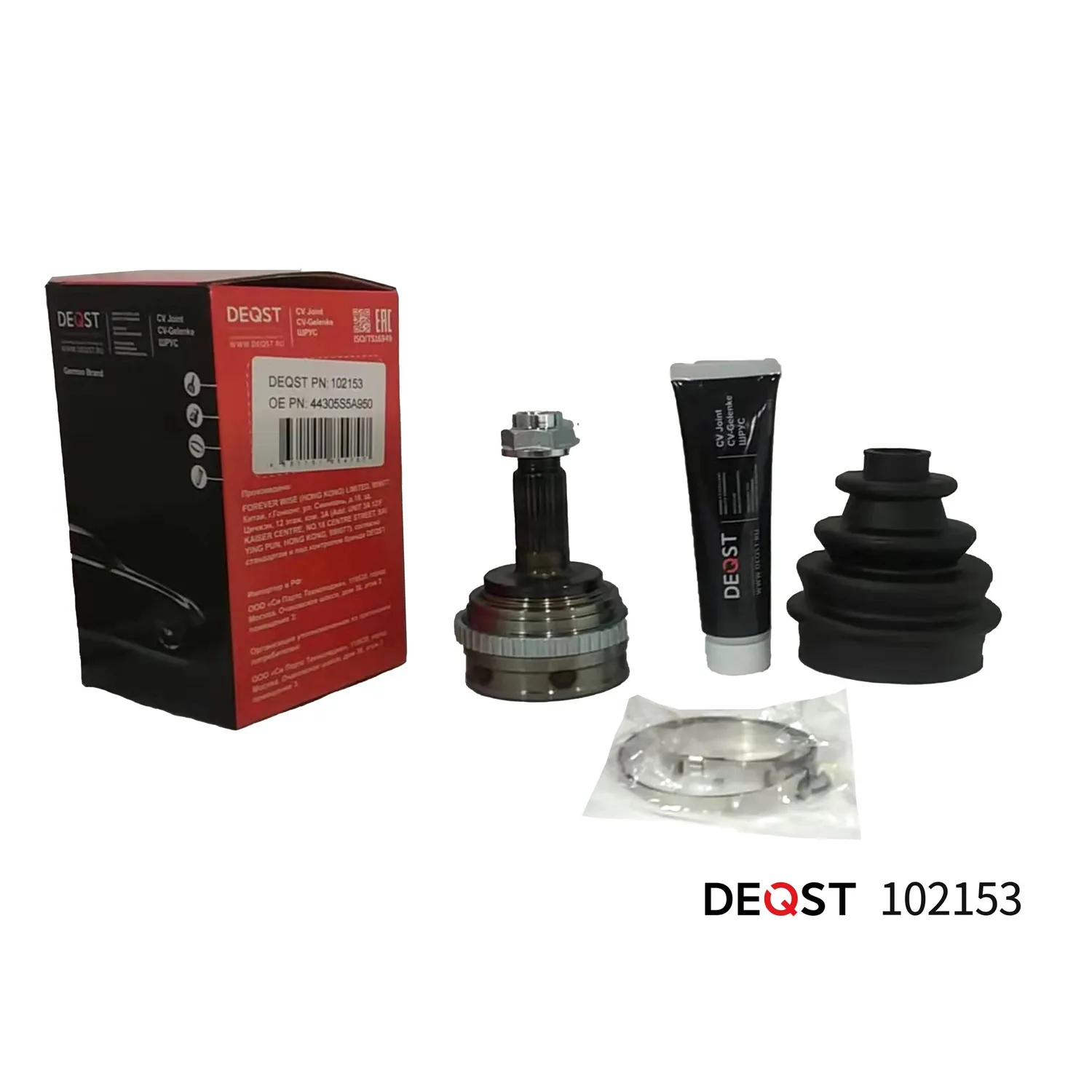 ШРУС. наружний HONDA CIVIC 1.6 01(ABS) DEQST 102153