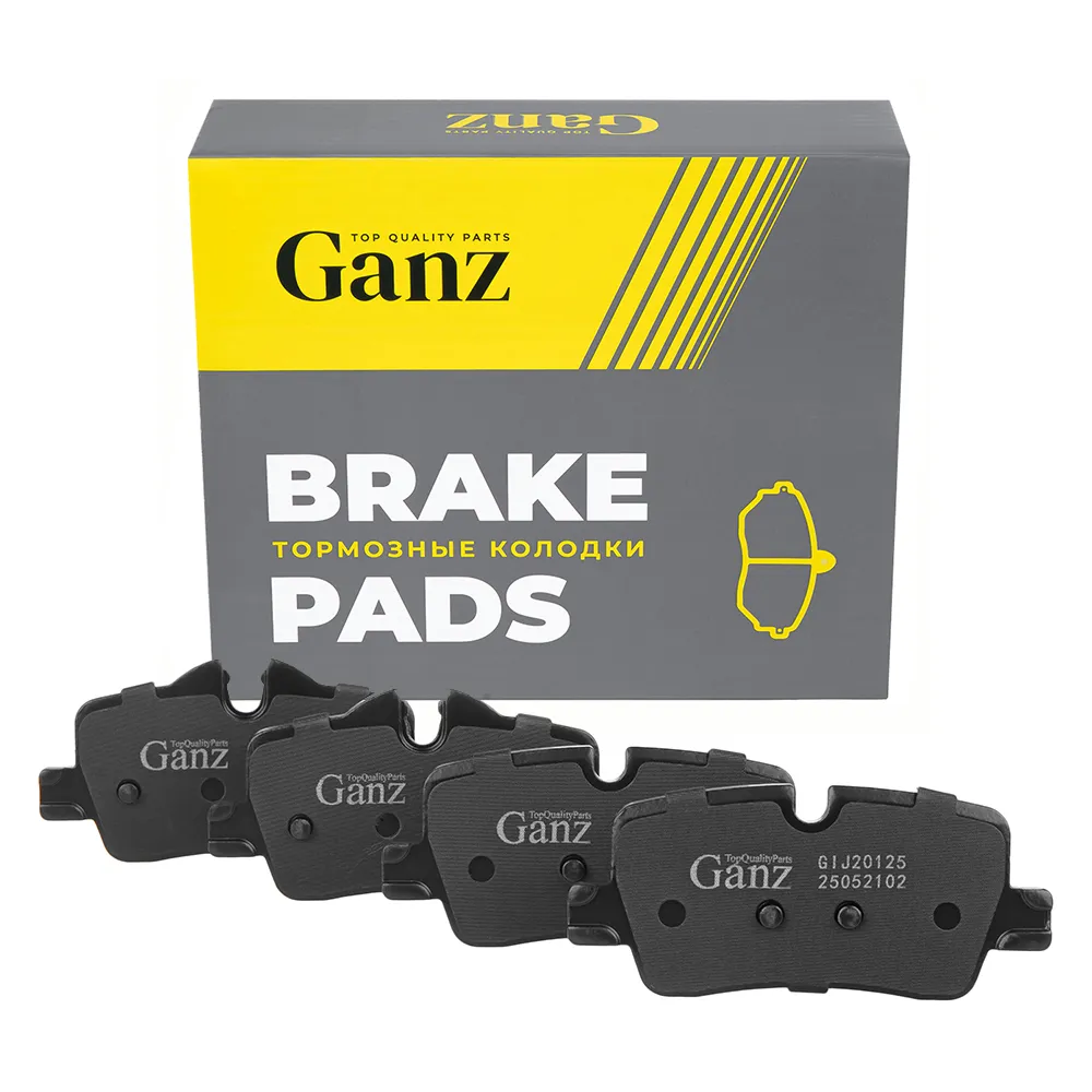 Колодки тормозные задние для BMW 3 (G20) (18-)/4 (G22) (20-) GANZ GIJ20125
