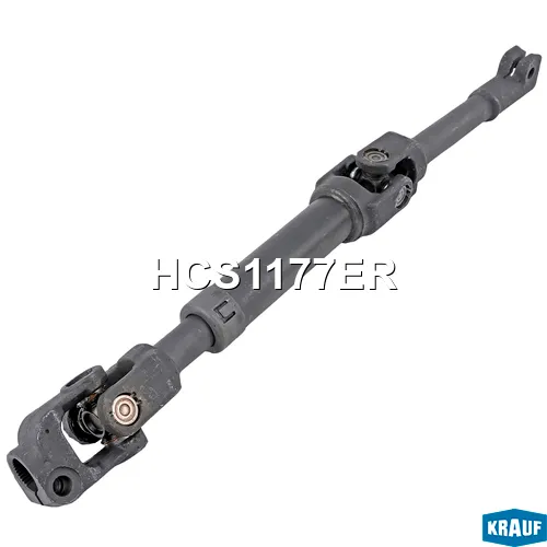 Кардан рулевой KRAUF HCS1177ER