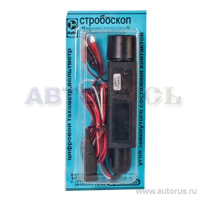 Стробоскоп ДЖЕТ-гелиос