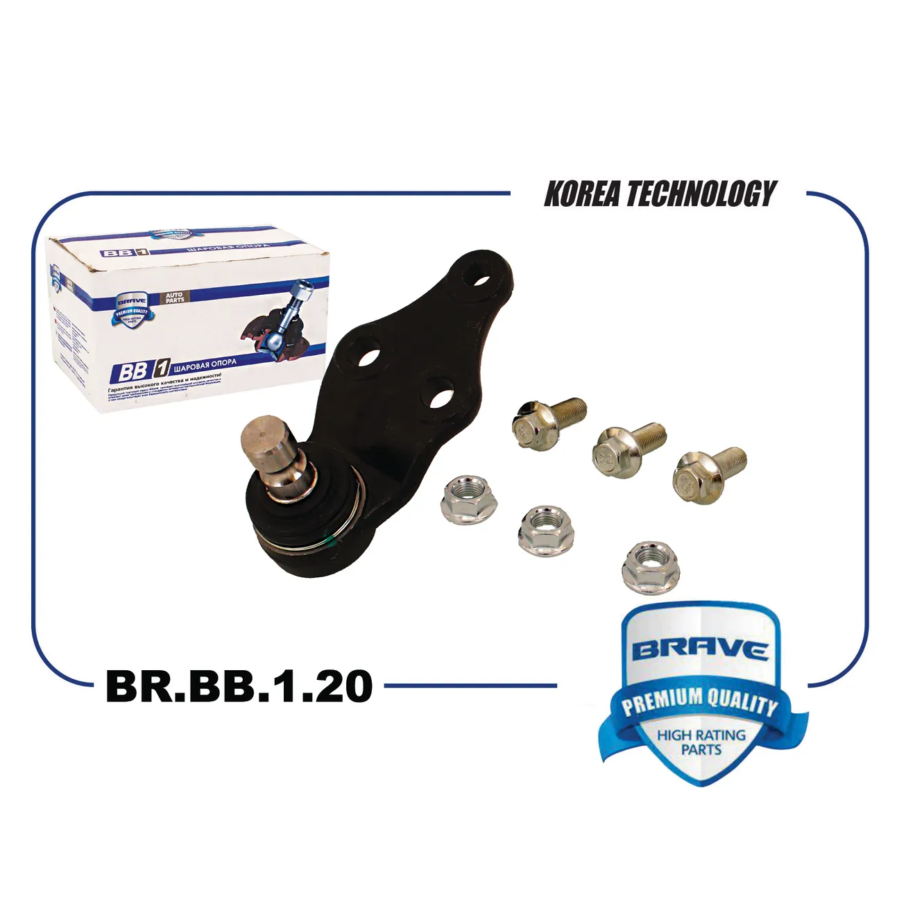 Опора шаровая SantaFe12-New,Optima-10-,KIA Ceed12- BRAVE BR.BB.1.20