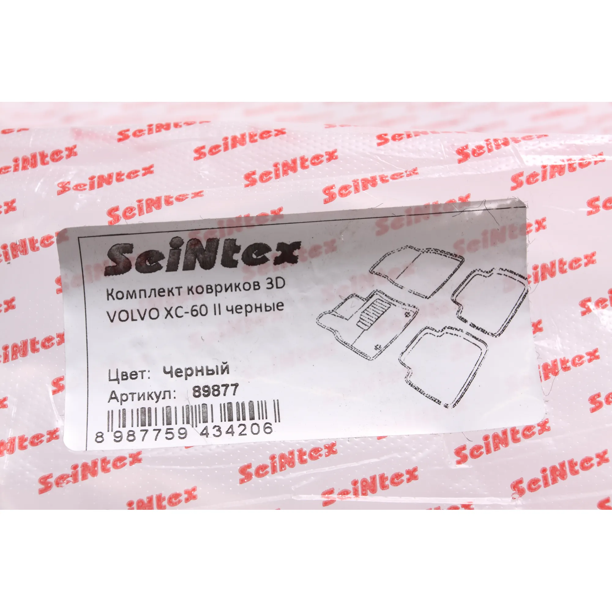 Коврики 3D ВОРС Volvo XC-60 II черн (код7 №89877) SEINTEX