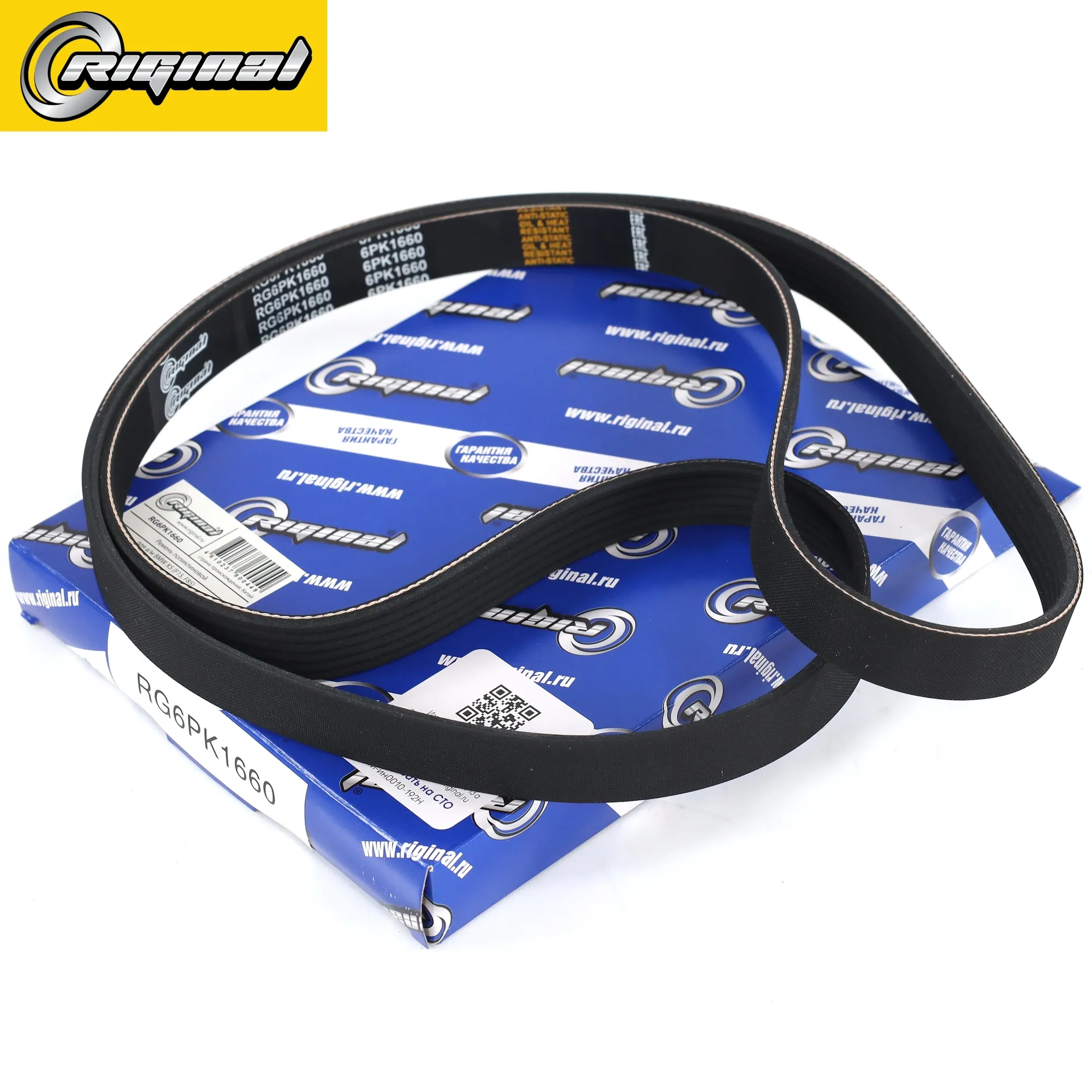 Ремень поликлиновой 6PK1660 для а/м BMW X5 (F15, F85) xDrive 25 d Riginal RG6PK1660