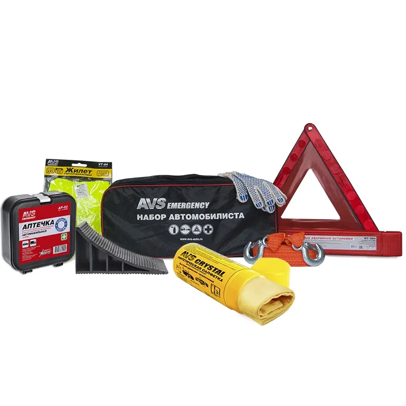 Набор автомобилиста 8 предметов AVS AN-05 (черная сумка) AVS A40588S