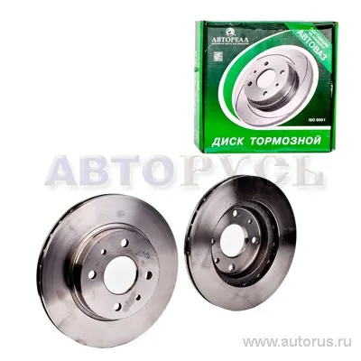 Диск тормозной передний ВАЗ 2110 (Автореал) (к-т) АВТОРЕАЛ VSK 00-00056260