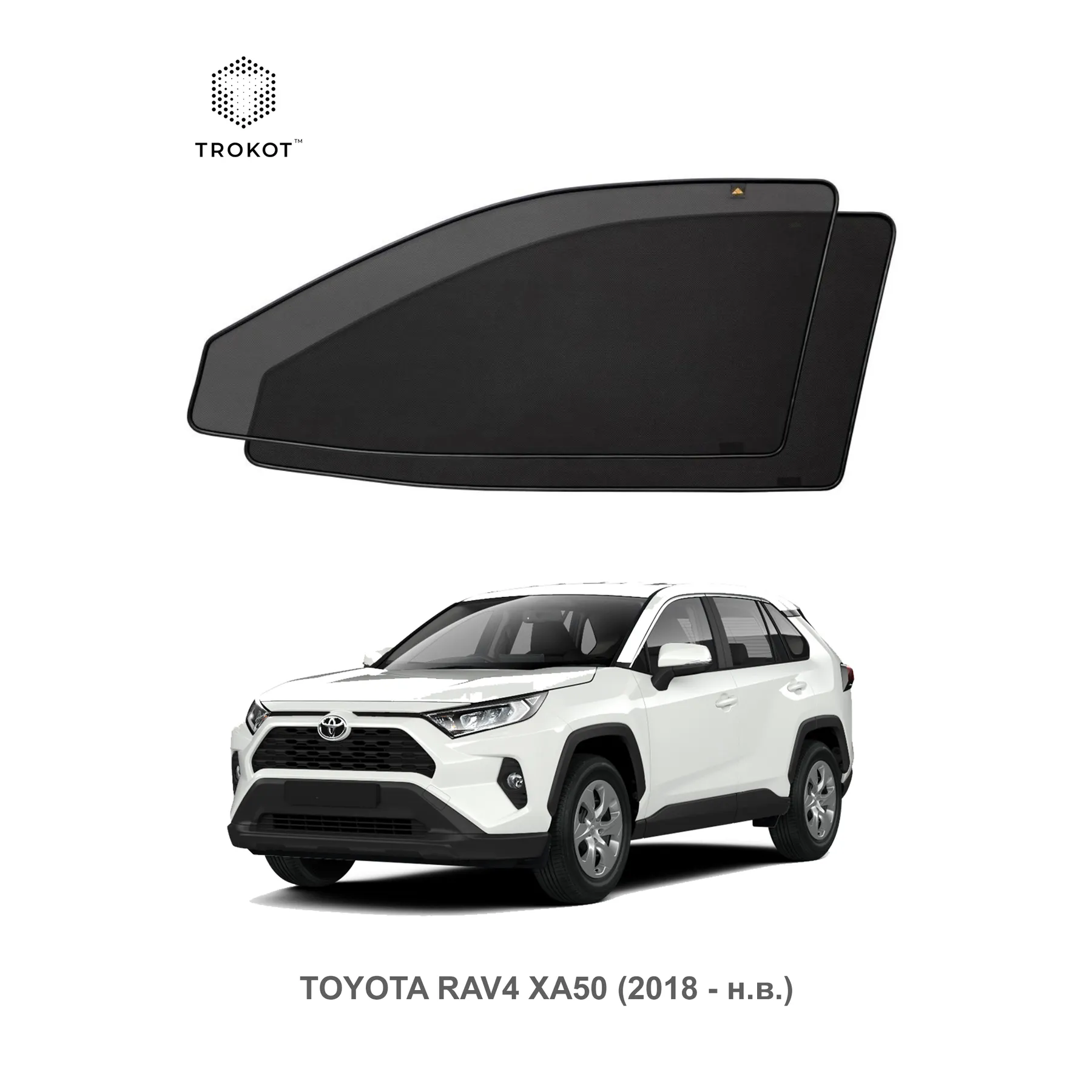 Комплект шторок на передние двери Toyota RAV4 (5) (XA50) (2018 - наст.время)