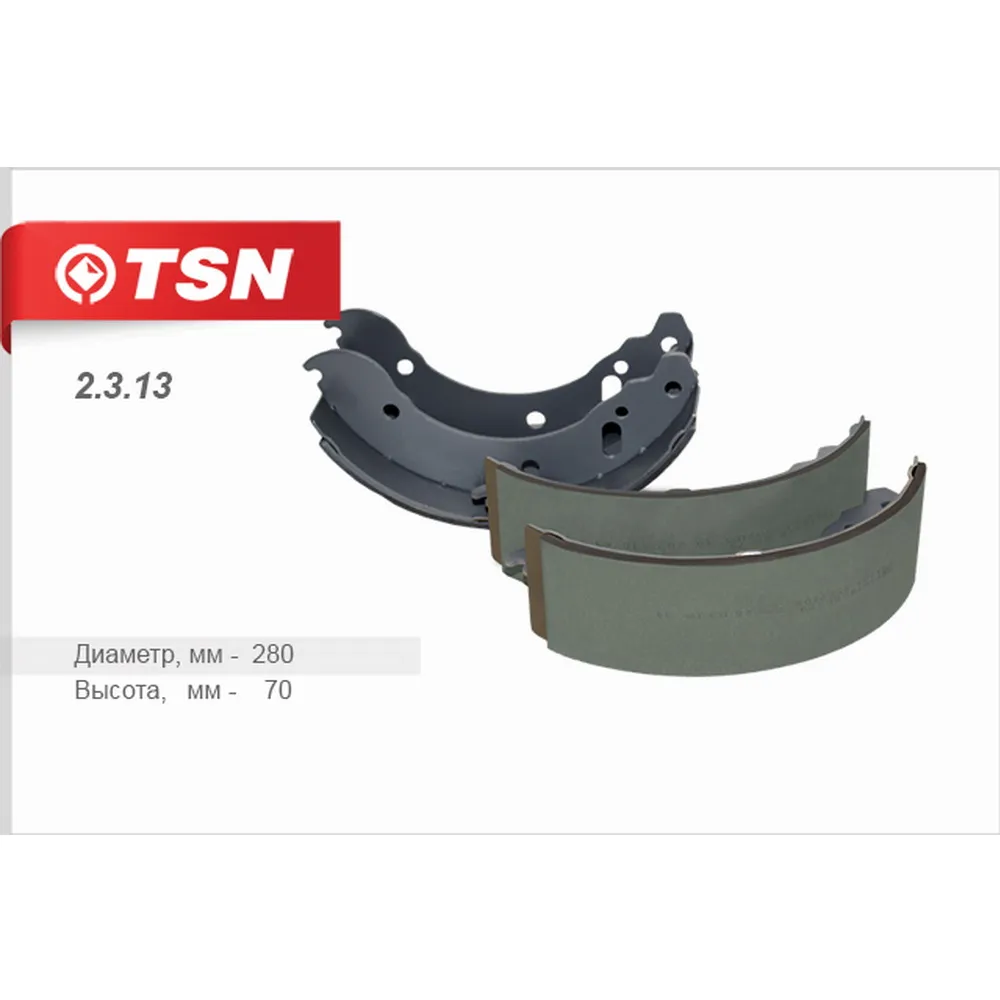 Колодки барабанные ГАЗ 2217/2705/3302 Газель TSN 2.3.13