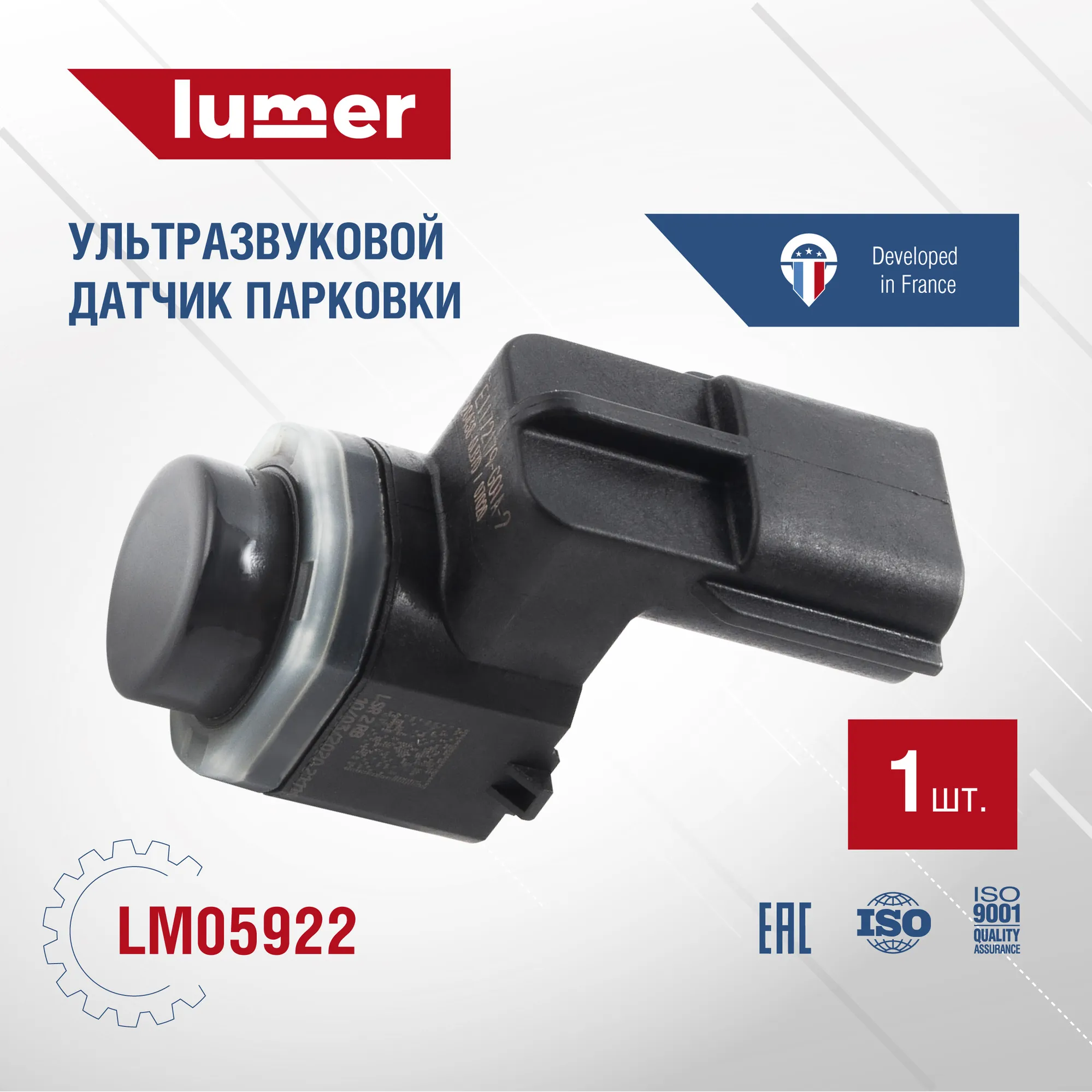 Датчик парковки NISSAN/INFINITI Lumer LM05922