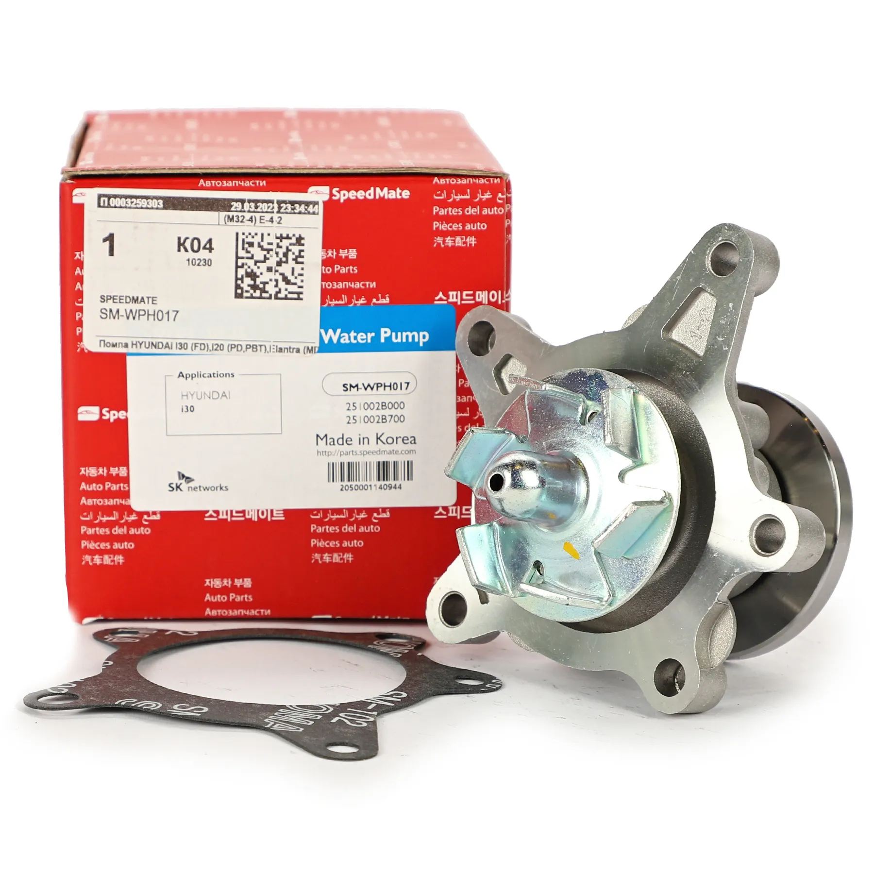 Помпа HYUNDAI I30 (FD),I20 (PD,PBT),Elantra (MD) SPEEDMATE SM-WPH017
