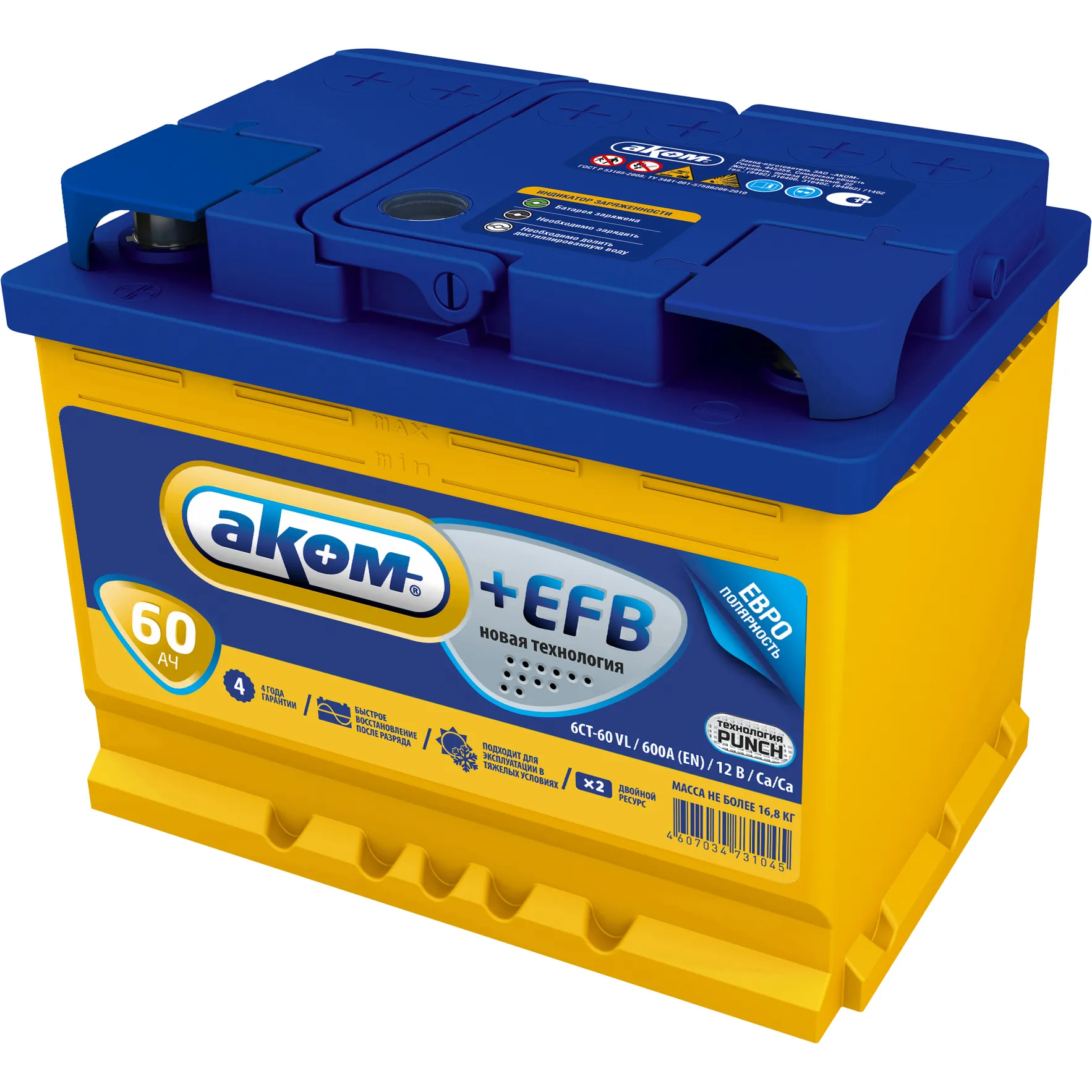 Аккумулятор АКОМ EFB 60 А/ч обратный R+ 242x175x190 L2 EN 600 А