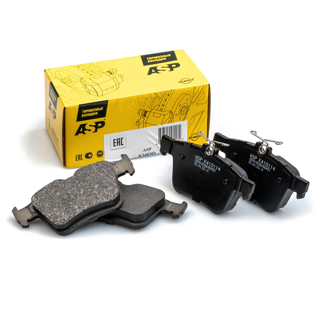 Колодки тормозные задние Audi A3/TT/Skoda Super B ASP K410114