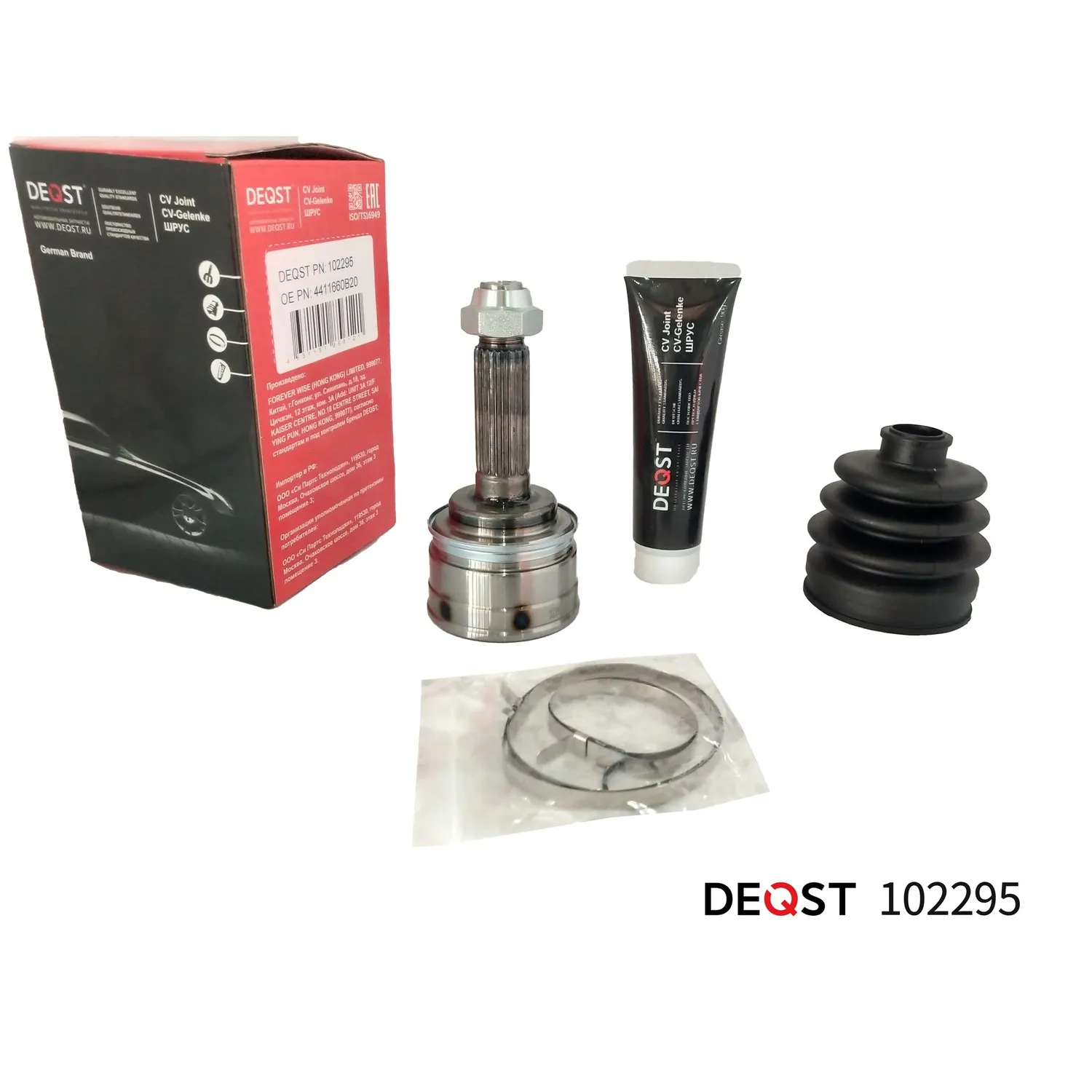 ШРУС. наружний SUZUKI SWIFT 1.0 89-01 DEQST 102295