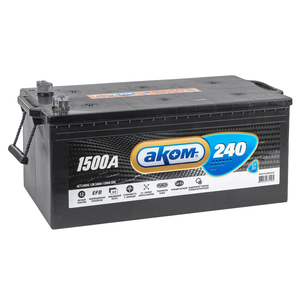 Аккумулятор АКОМ +EFB 240 А/ч L+(3) 518x274x242 C EN 1500 А