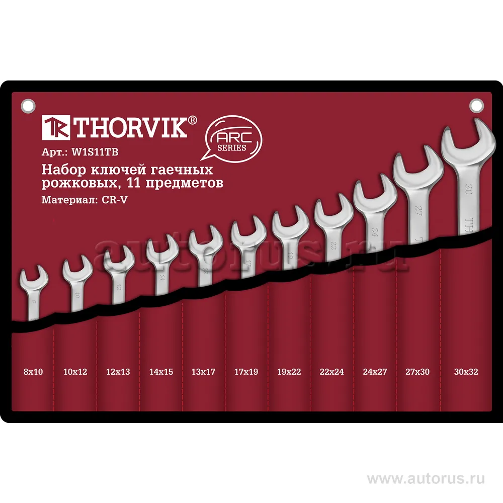 Набор ключей гаечных рожковых серии ARC в сумке, 8-32 мм, 11 предметов THORVIK W1S11TB