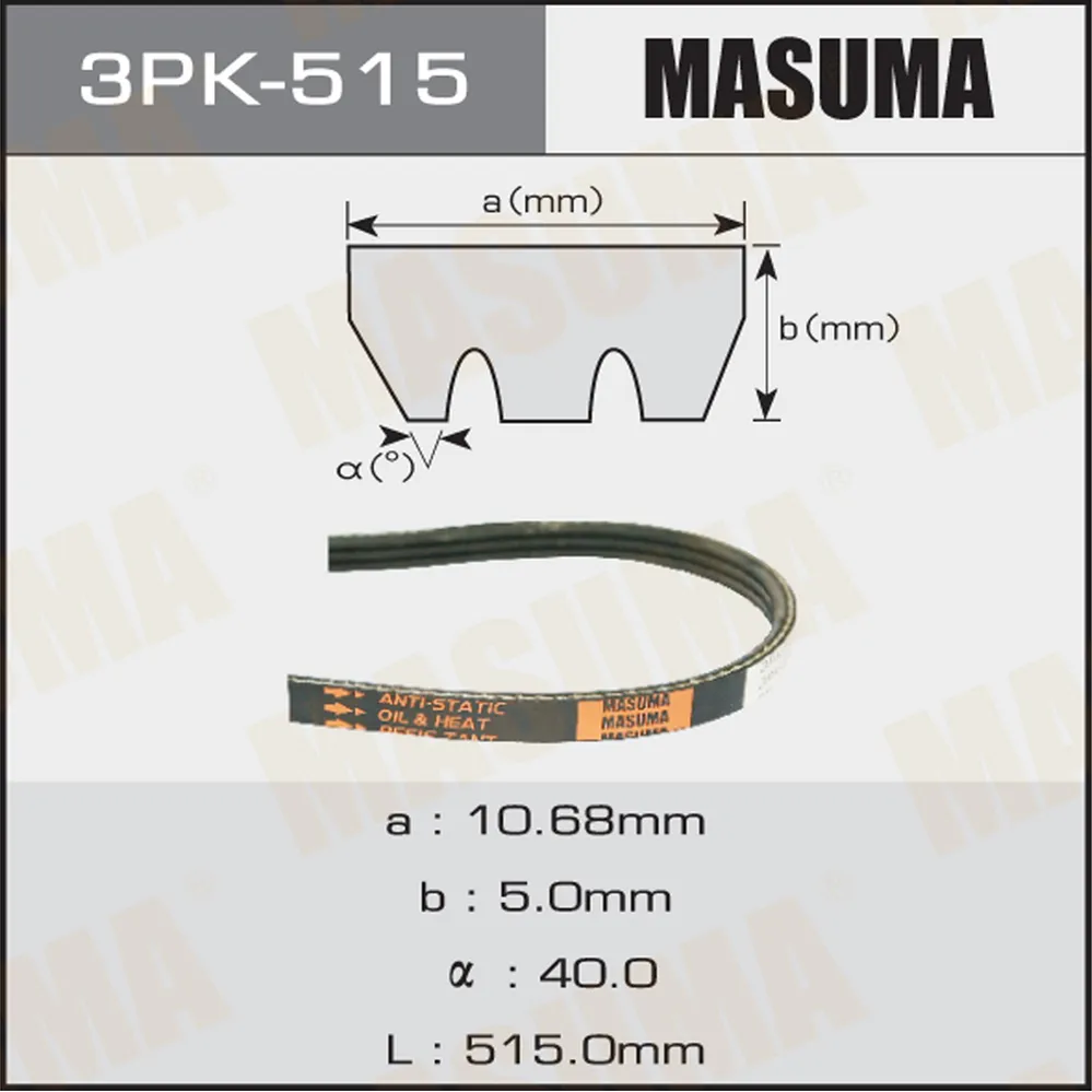 Ремень ручейковый MASUMA 3PK515