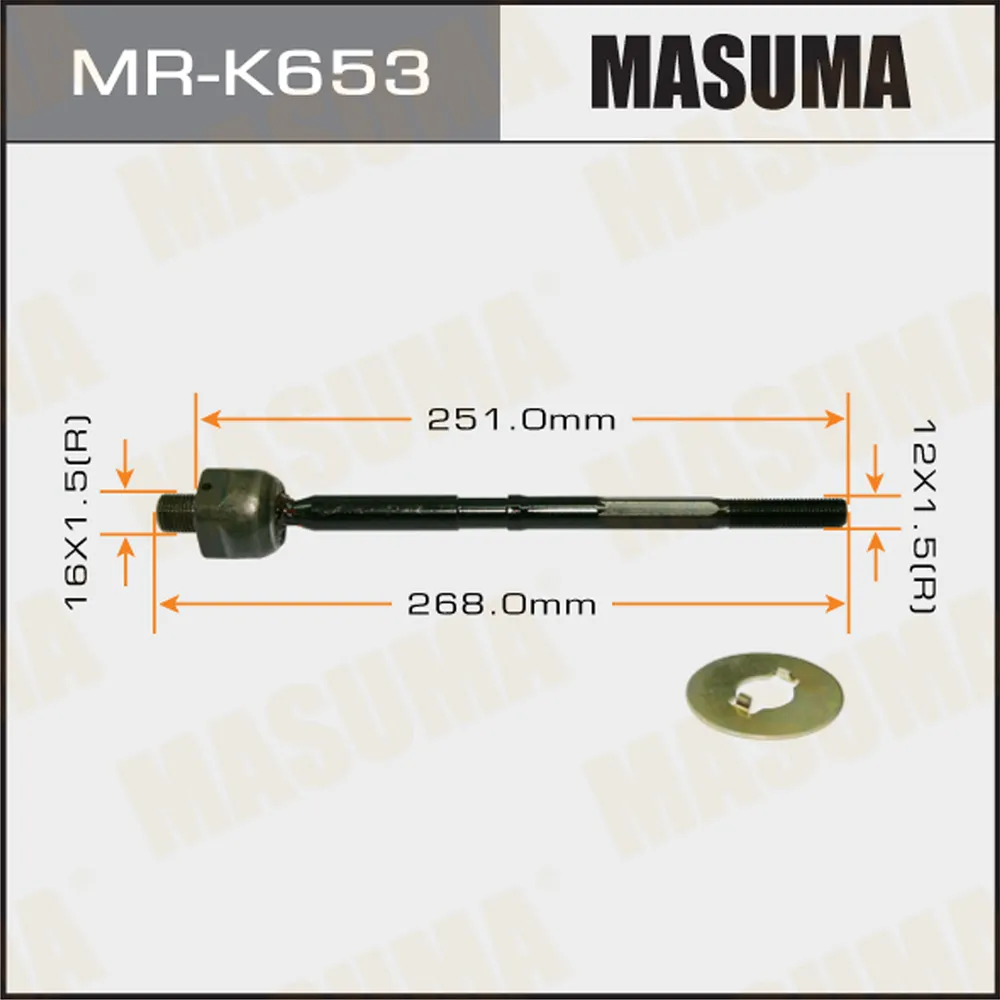 Тяга рулевая MASUMA MR-K653