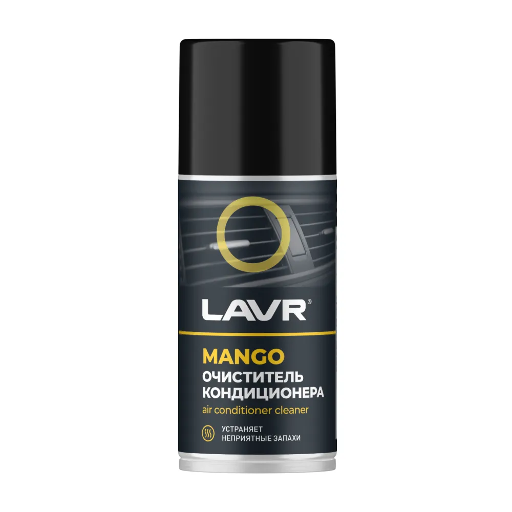 Очиститель кондиционера MANGO, 210 мл LAVR Ln2468