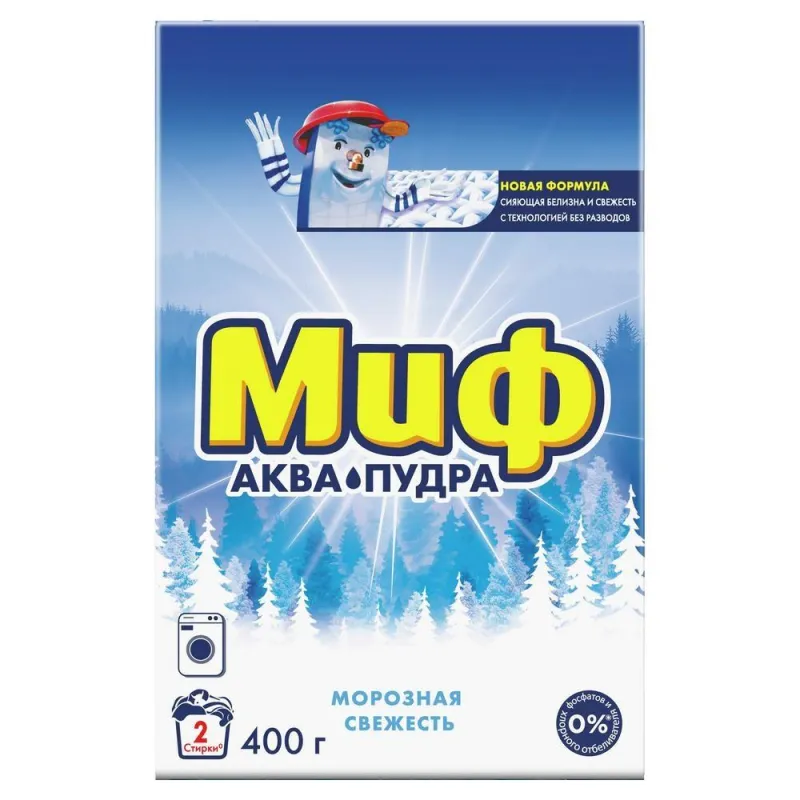 Порошок стиральный Миф Аква Пудра д/ручной стирки Морозная свежесть 400г 1461990