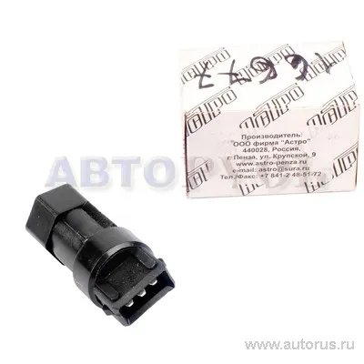 Трещетка 1/2 NO NAME VSK 00-00016977