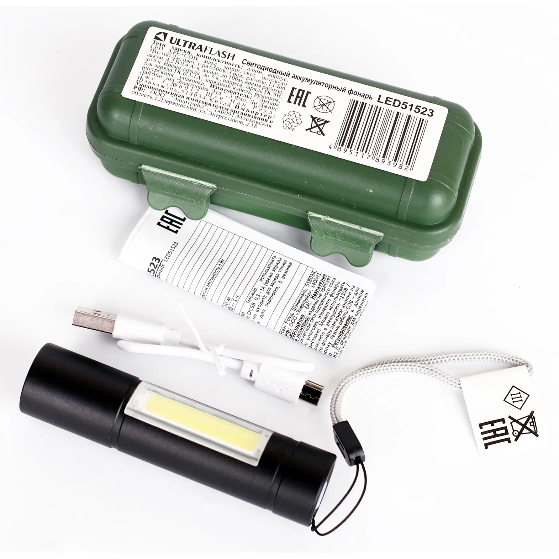 Фонарь акк 4В, черн., 2LED, 3 Вт, 3 реж, USB, бокс са ULTRAFLASH LED51523