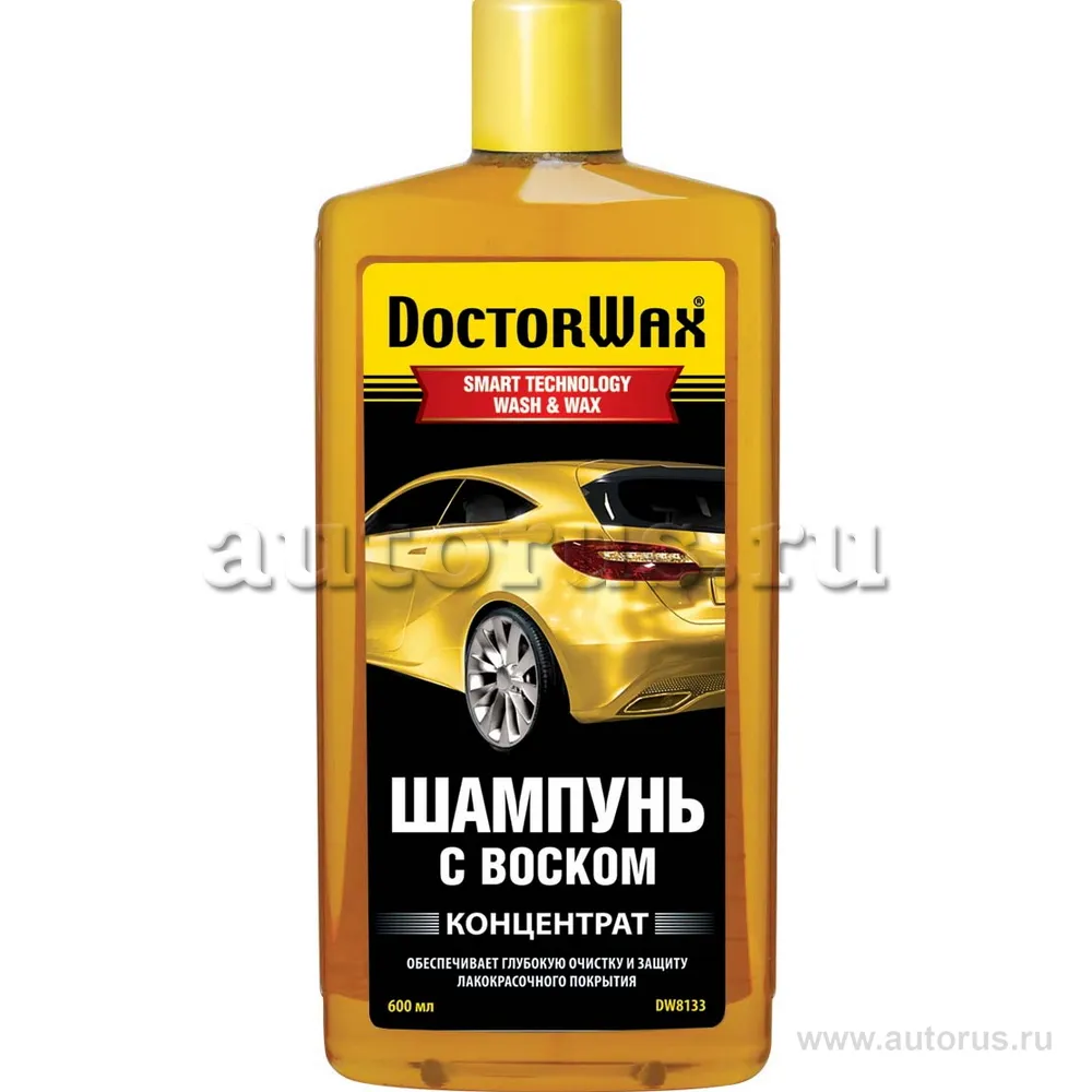 Шампунь с воском концентрат DoctorWax 600 мл DW8133