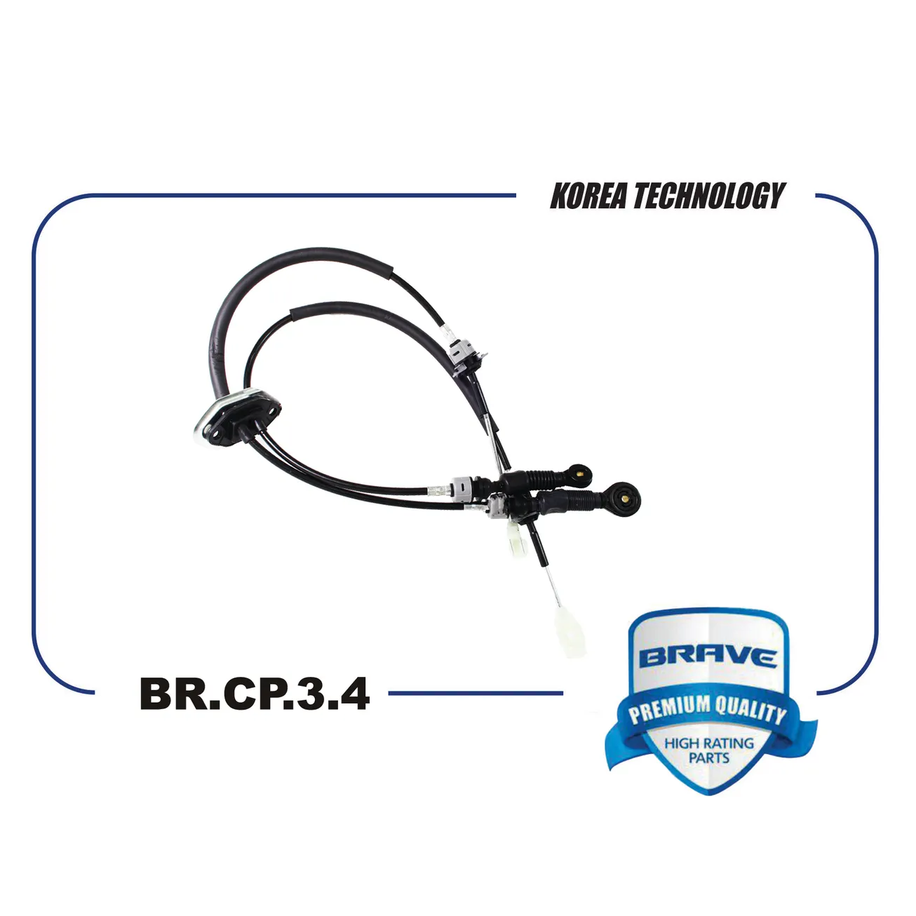 Трос КПП BR.CP.3.4 43794-1R100 Hyundai Solaris, Kia Rio 11- MT BRAVE BRCP34