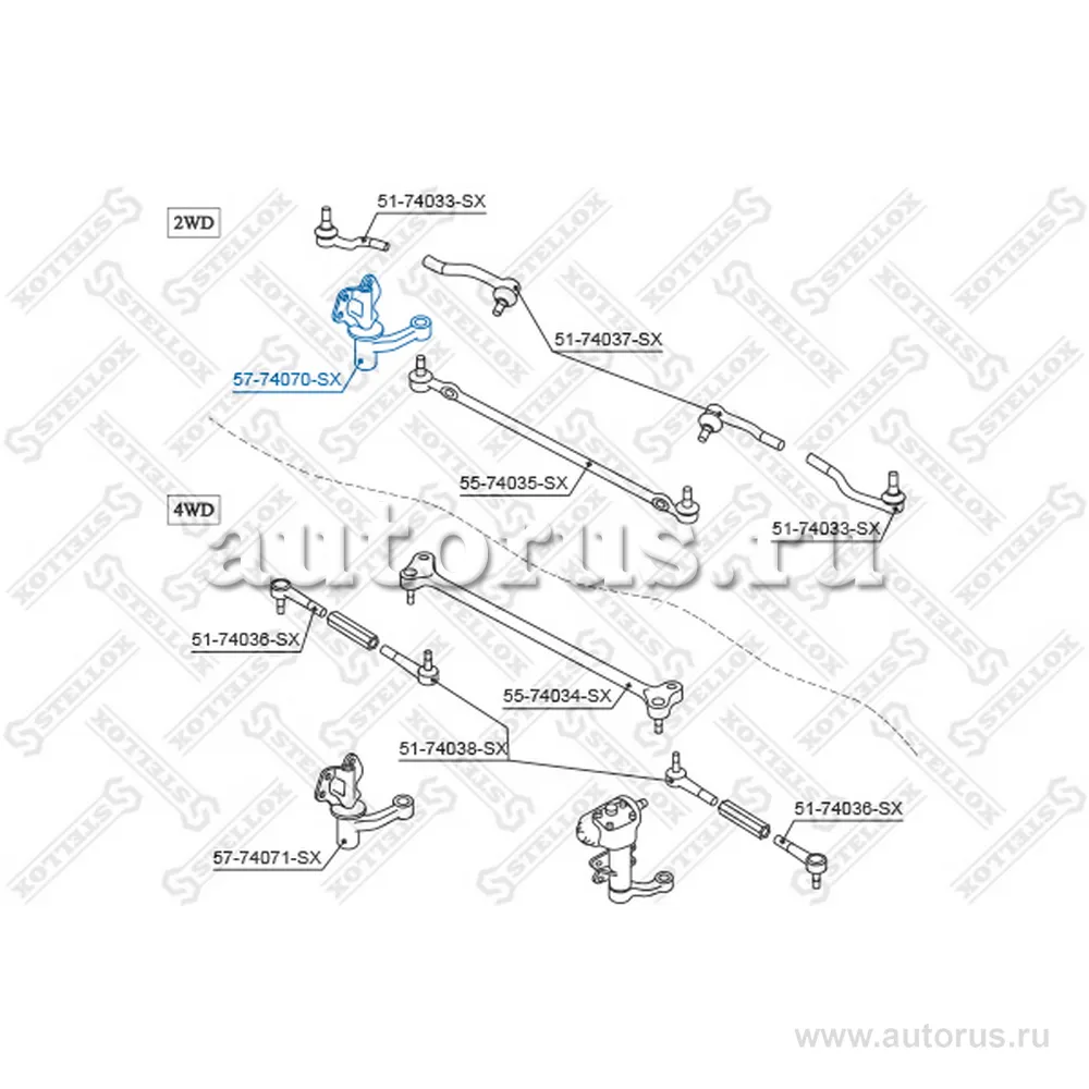 Рычаг маятниковый Nissan King Cab D22 9 STELLOX 5774070_SX