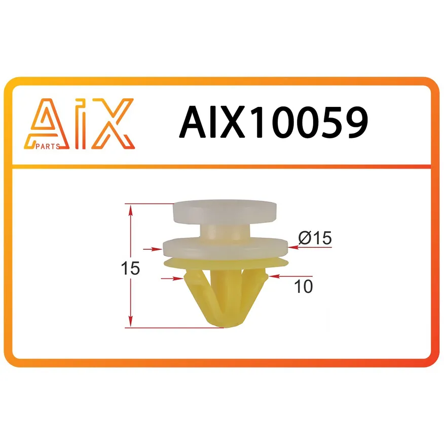 Пистон 93176656 AIX AIX10059