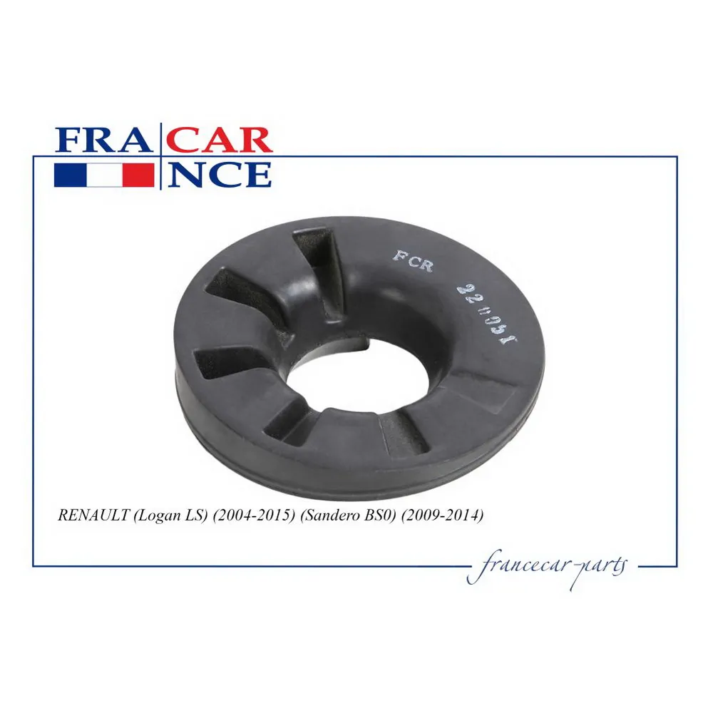 Опора задней пружины верхняя FRANCE CAR FCR220051