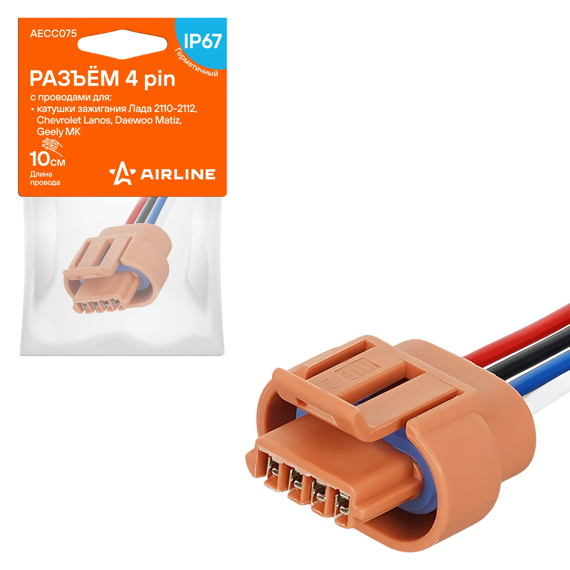 Разъём 4 pin с проводами для катушки зажигания Лада, Chevrolet, Daewoo, Geely. AIRLINE AECC075