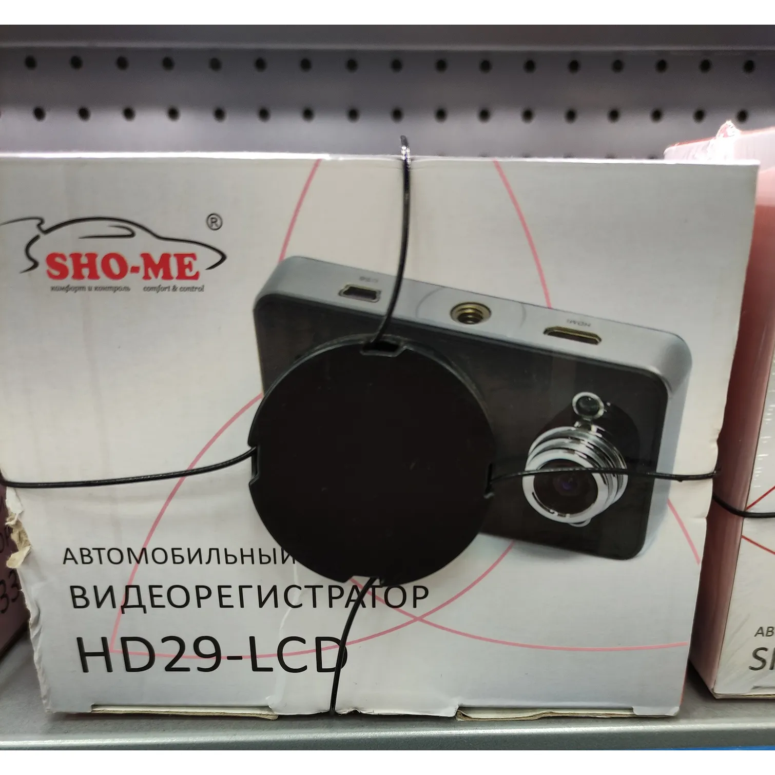 Уценка Видеорегистратор SHO-ME HD29-LCD, full-HD, монитор 2,7, Уценка, , Max Вт